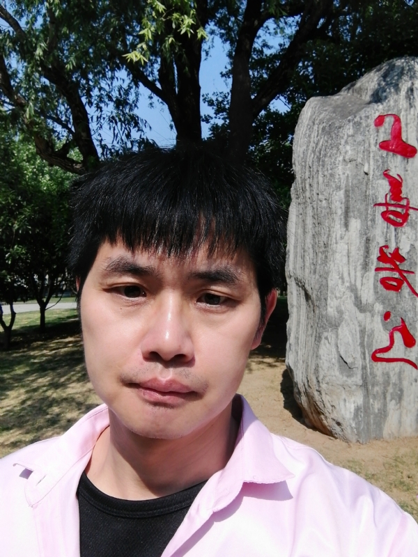 三明相亲的第二张照片--永春婚介网