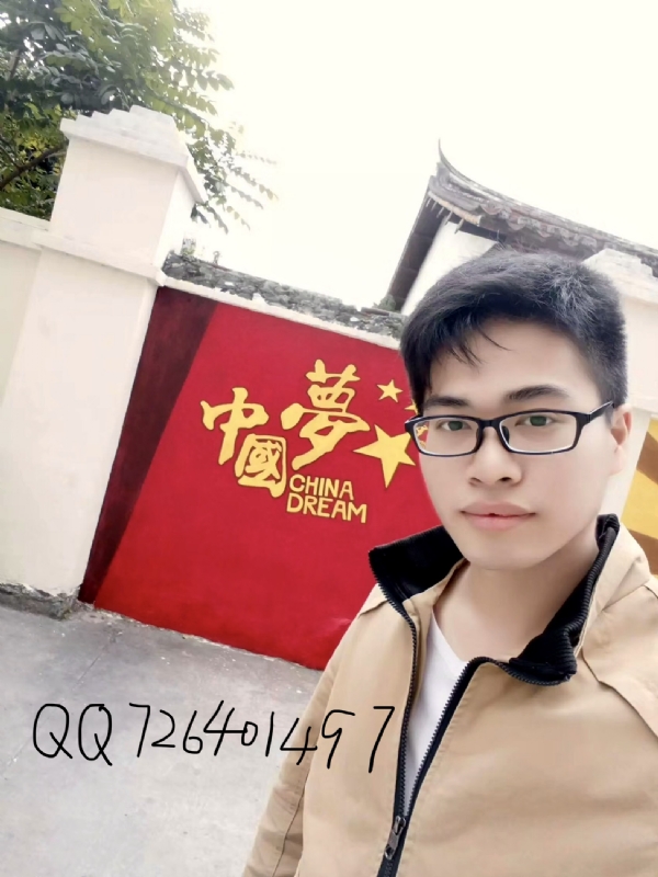 奋斗2020的第一张照片--永春婚介网
