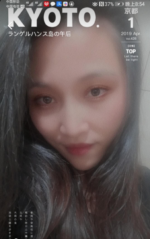 小女一诺千金的第一张照片--永春婚介网