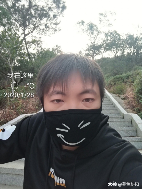 暮色斜阳的第一张照片--永春婚介网