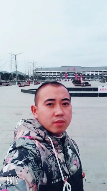 爱相随的第一张照片--永春婚介网