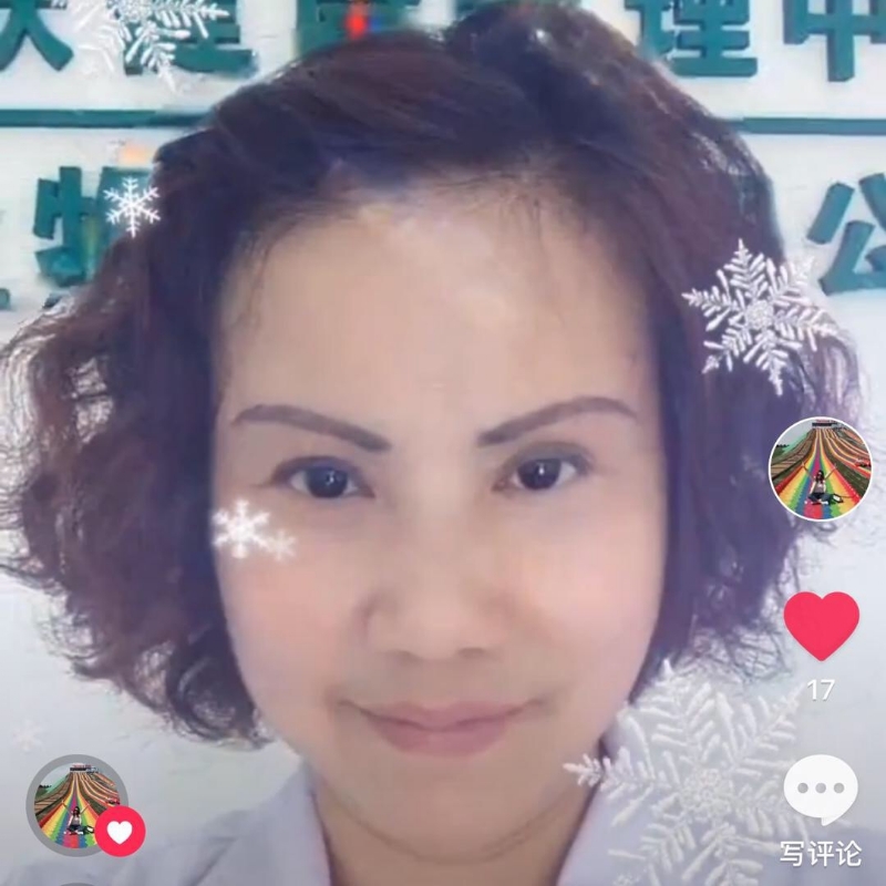 黄豆姐的第一张照片--永春婚介网