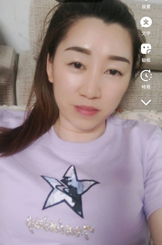 雯雯的第四张照片--永春婚介网