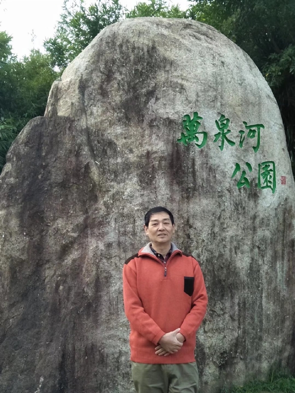 村夫的第一张照片--永春婚介网