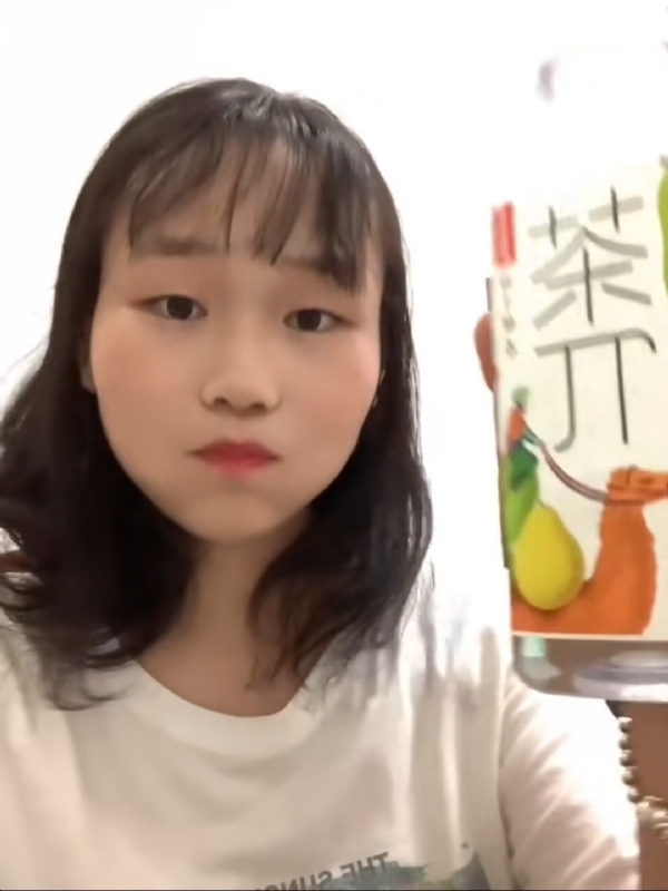 静思的第一张照片--永春婚介网