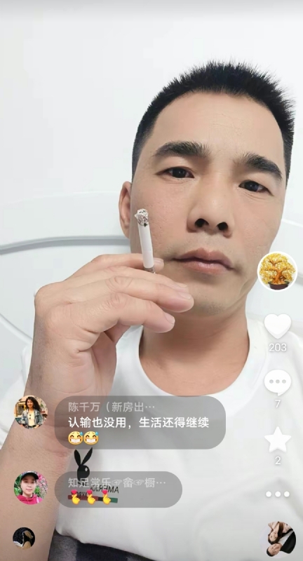 天意MO的第一张照片--永春婚介网