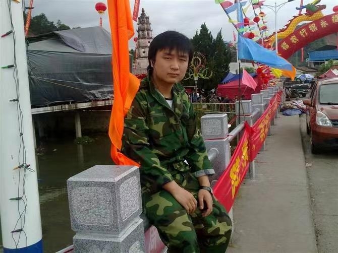 如影随形的第二张照片--永春婚介网