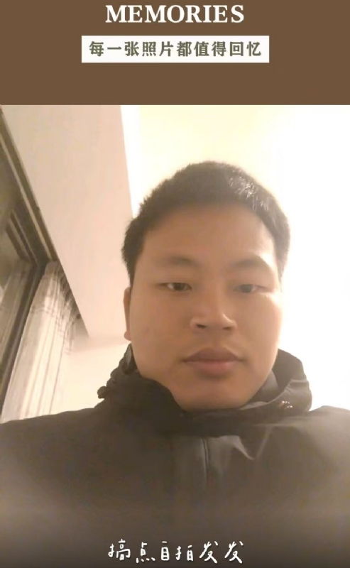 相见的第一张照片--永春婚介网